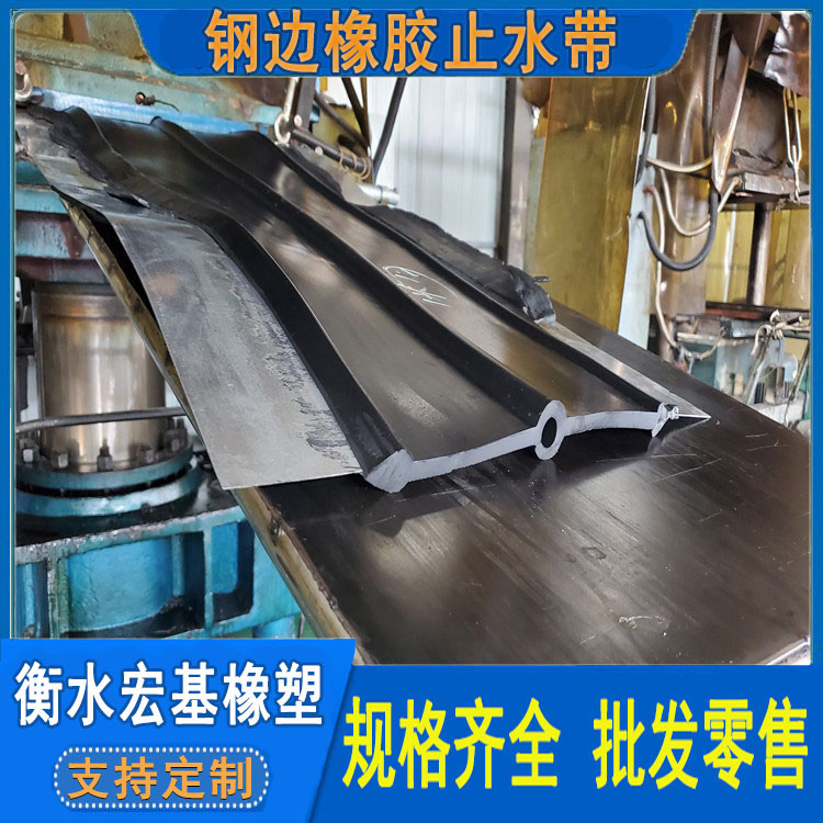 鋼邊橡膠止水�?(52).jpg 鋼邊橡膠止水�?(52).jpg