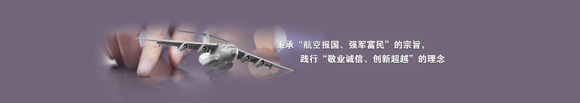公司概況